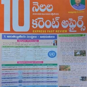 Vinuthna 10 Months Currents Affairs Express Fast Review(Jan 2025-Oct 2025)Chart Format[Telugu Medium]