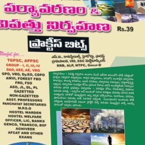 Vijetha Environment & Disaster Management Practice Bits Chart Format[Telugu Medium]