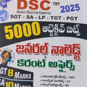 Vijeta DSC TRT 2025 General Knowledge & Current Affairs 5000 Objective Bits[Telugu Medium]2025Ed