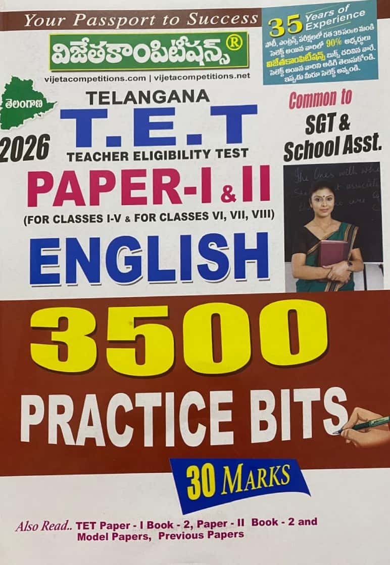 Vijeta TG TET Paper 1&2 ENGLISH 3500 Practice Bits for SGT & SA