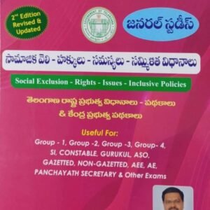 Vinmayi TSPSC Social Exclusions, Rights ,Issues, Inclusive Policies By Nutankanti Venkat[Telugu Medium]May 2024Ed