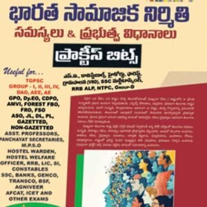 Vijeta Indian Society,Issues & Government Policies Practice Bits Chart Format[Telugu Medium]