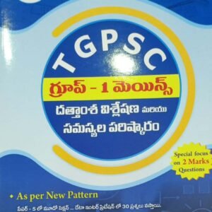 TSPSC Group 1 Mains Data Interpretation 2024 By Uday Sir [TELUGU MEDIUM]Aug 2024Ed