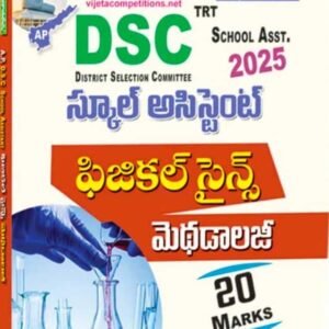 Vijeta AP DSC TRT 2025 School Assistant Physical Science Methodology[Telugu Medium]2025Ed