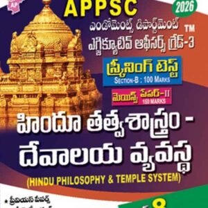 Vijetha APPSC Endowment Department Executive Officers Grade III Paper II Hindu Philosophy & Temple System[Telugu Medium]
