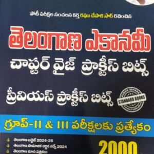 Raghu Depaka Telangana Economy Chapter Wise Practice Bits , Previous Practice Bits[Telugu Medium]Nov 2024Ed Genius