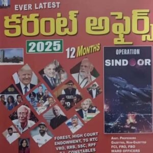 Vijetha Ever Latest 12 Months Current Affairs 2025[Telugu Medium]June 2025Ed