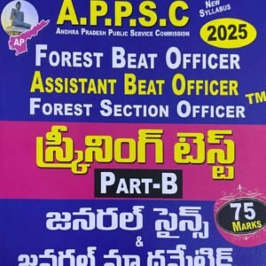 Vijetha APPSC Forest Beat Officer, Assistant Beat Officer Part-B General Science & Mathematics[Telugu Medium]2025Ed