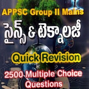 Vivana APPSC Group 2 Mains Science & Technology Quick Revision 2500 MCQs[Telugu Medium]Feb 2025Ed