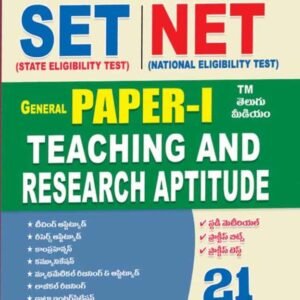 Vijetha SET NET General PAPER -I Teaching & Research Aptitude[Telugu Medium]