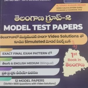IACE TSPSC GROUP 2 Model Test Papers By Vinay Kumar Reddy Sir[Telugu Medium]April 2024Ed
