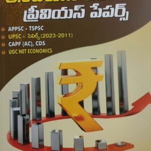 RRR Indian Economy Previous Papers Useful for APPSC/TSPSC, UPSC & Other PSC Exams[Telugu Medium]June 2024Ed