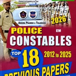 Vijetha Andhra Pradesh & Telangana Police Constables Top 18 Previous Papers(2012-2025)[English Medium]