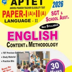Vijeta AP TET Paper-I(A) & II(A) English Language-II Content & Methodology