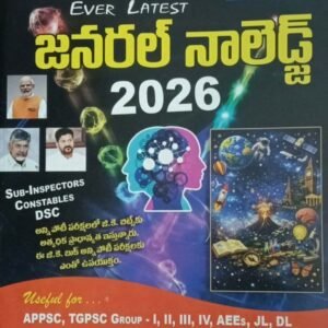 Vijeta Ever Latest General Knowledge 2026[Telugu Medium]