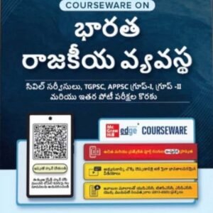 Indian Polity by M Laxmikanth 8th Edition For UPSC/ APPSC/ TGPSC 2026  [Telugu Medium]