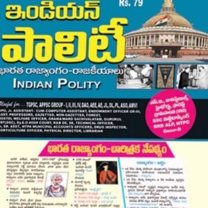 Vijetha Indian Polity Chart Format[Telugu Medium]