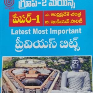 Vinuthna APPSC Group 2 Mains Paper 1 History of Andhra Pradesh Latest Most Important Previous Bits[Telugu Medium]Aug 2024Ed