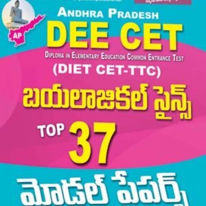 Vijetha AP DEE CET (DIET CET-TTC) Biological Science Top 37 Model Papers[Telugu Medium]2025