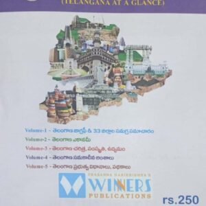 Telangana At A Glance Xerox Printed Material[Telugu Medium]PHOTOCOPY