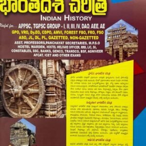 Vijetha Indian History Chart Format[Telugu Medium]