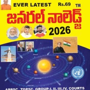 Vijeta Ever Latest General Knowledge GK 2026[Telugu Medium]