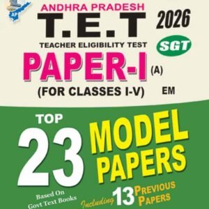 Vijeta AP TET Paper-1(A) SGT Top 23 Model Papers[English Medium]