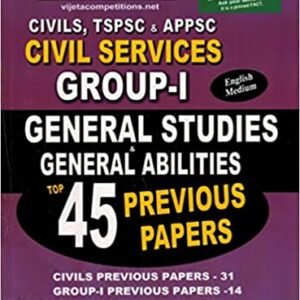 Civil Service and Group I ( APPSC and TSPSC ) - General Studies and General Abilities Top 45 Previous Papers [ ENGLISH MEDIUM ]