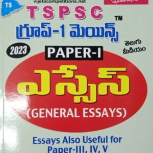 TSPSC Group 1 General Essays Paper 1 [TELUGU MEDIUM] Jan 2023 ED Vijetha