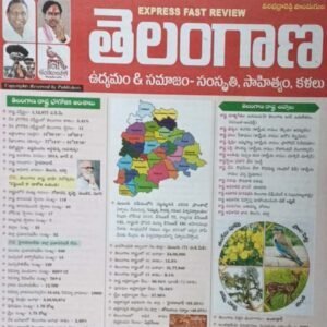 Vinoothna Telangana Movement, History,Culture,Society Chart Format [Telugu Medium]