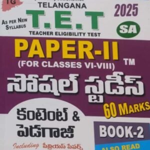 TG TET 2025 Paper 2 Social Studies (For Classes VI - VIII) For SA By Vijeta[Telugu Medium]Dec 2024Ed