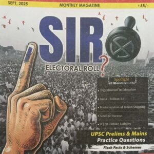 Amigos IAS September 2025 Monthly Magazine[English Medium]