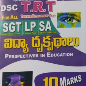 DSC TRT SGT/SA/ Perspectives in Education[Telugu Medium]Oct 2023Ed Vijetha