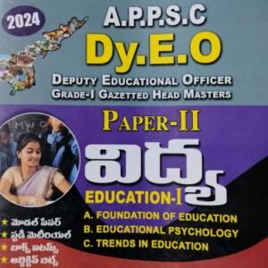 APPSC Dy.E.O Paper-II Education-I[Telugu Medium]Aug 2023Ed Vijetha