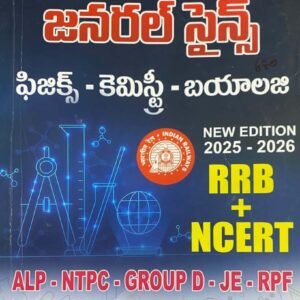 ANR General Science (Physics, Chemistry & Biology) For RRB Exams,Also Based on NCERT[Telugu Medium]