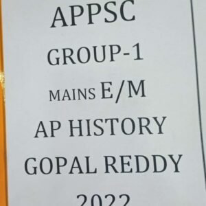 APPSC GROUP 1 MAINS ANDHRA PRADESH HISTORY BY GOPAL REDDY [ENGLISH MEDIUM] XEROX PRINTED MATERIAL