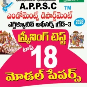 Vijetha APPSC Endowment Department Executive Officer Grade-III (Screening Test ) Top 18 Model Papers[Telugu Medium]