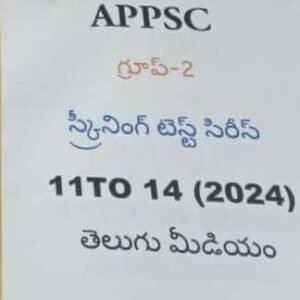 KP Sir Institute APPSC Group 2 Screening Test 11 to 14[Telugu Medium]Xerox Printed Material
