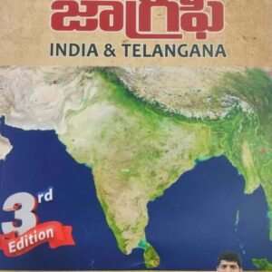 Group 1 Mains India & Telangana Geography By Jagadish Bammidi 3rd Edition[Telugu Medium]Aug 2024Ed Sri Medha