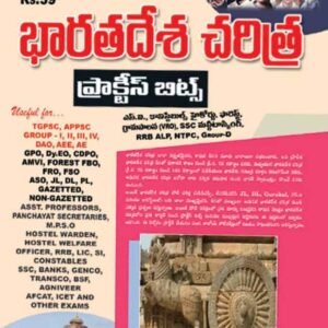 Vijetha Indian History Practice Bits Chart Format[Telugu Medium]