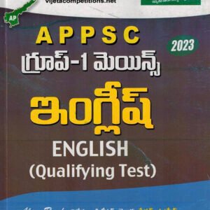 APPSC Group I Mains English Qualifying Paper [ TELUGU MEDIUM ]Jan 2023 ED Vijetha