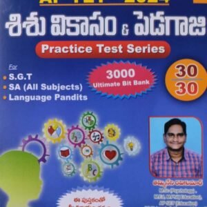 AP TET 2024 Child Development & Pedagogy Practice Test Series By Vivana[Telugu Medium]Aug 2024Ed