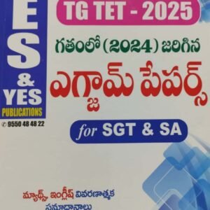 Yes and Yes TG TET 2025 Previous Year 2024 Exam Papers For SGT & SA[Telugu Medium]Nov 2024Ed