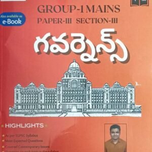 TGPSC Group 1 Mains Paper 3 Section 3 Governance By Harahari Donkeshwaram[Telugu Medium]Aug 2024Ed