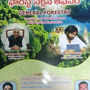 Abhishikth APPSC Forest Section Officer General Forestry Previous Year Question Papers With Detailed Explanation By P V Brahmam[English Medium]