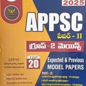 APPSC Group 2 Mains Paper 2 Top 20 Expected Model Papers[Telugu Medium]Dec 2024Ed Uday
