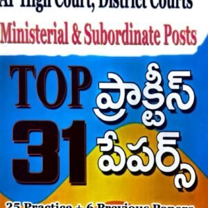 Vivana AP High Court, District Court, Ministerial & Sub Ordinate Posts Top 31 Practice Papers[Telugu Medium]2025Ed