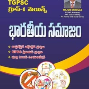 TGPSC Group 1 Mains Indian Society Questions & Answers By Major Srinivas Sir[Telugu Medium]Aug 2024Ed
