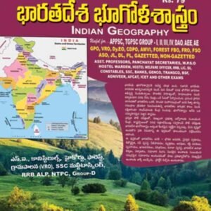 Vijetha Indian Geography Chart Format[Telugu Medium]