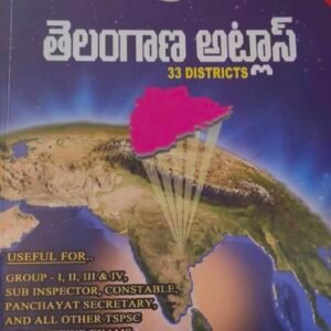 TELANGANA ATLAS - 33 DISTRICTS [TELUGU MEDIUM] LATEST OCTOBER 2022 EDITION